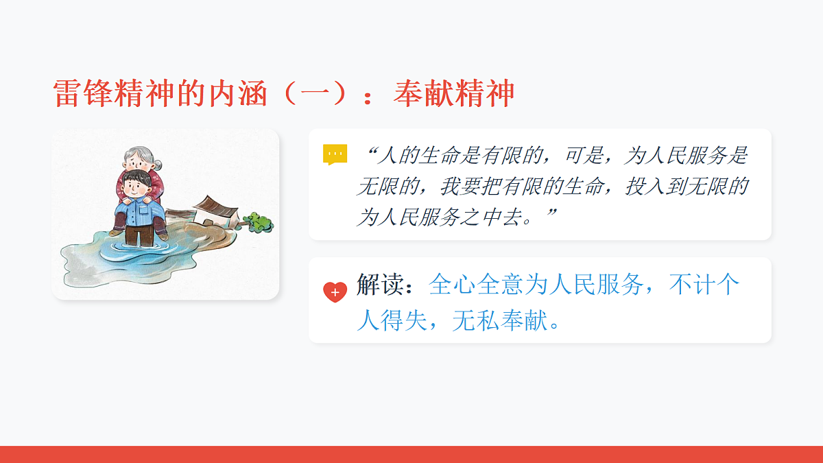 18045277第8页