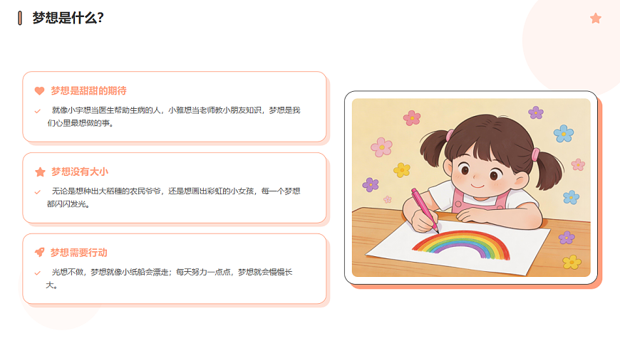 18045280第2页