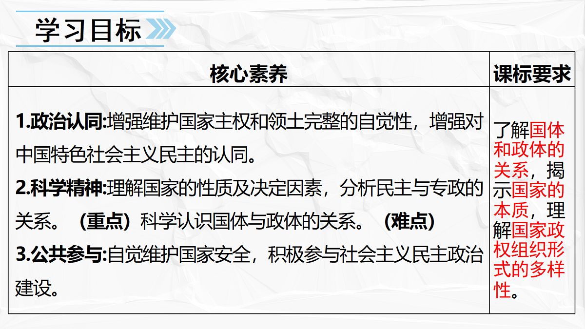 18045300第4页