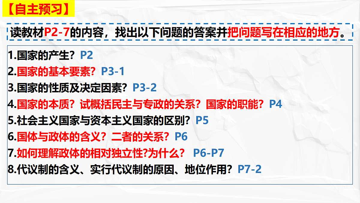 18045300第5页