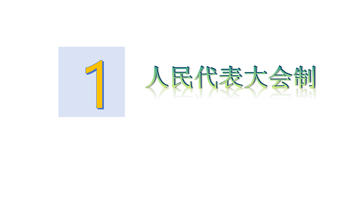 18045301第4页