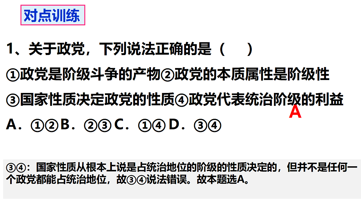 18045302第5页