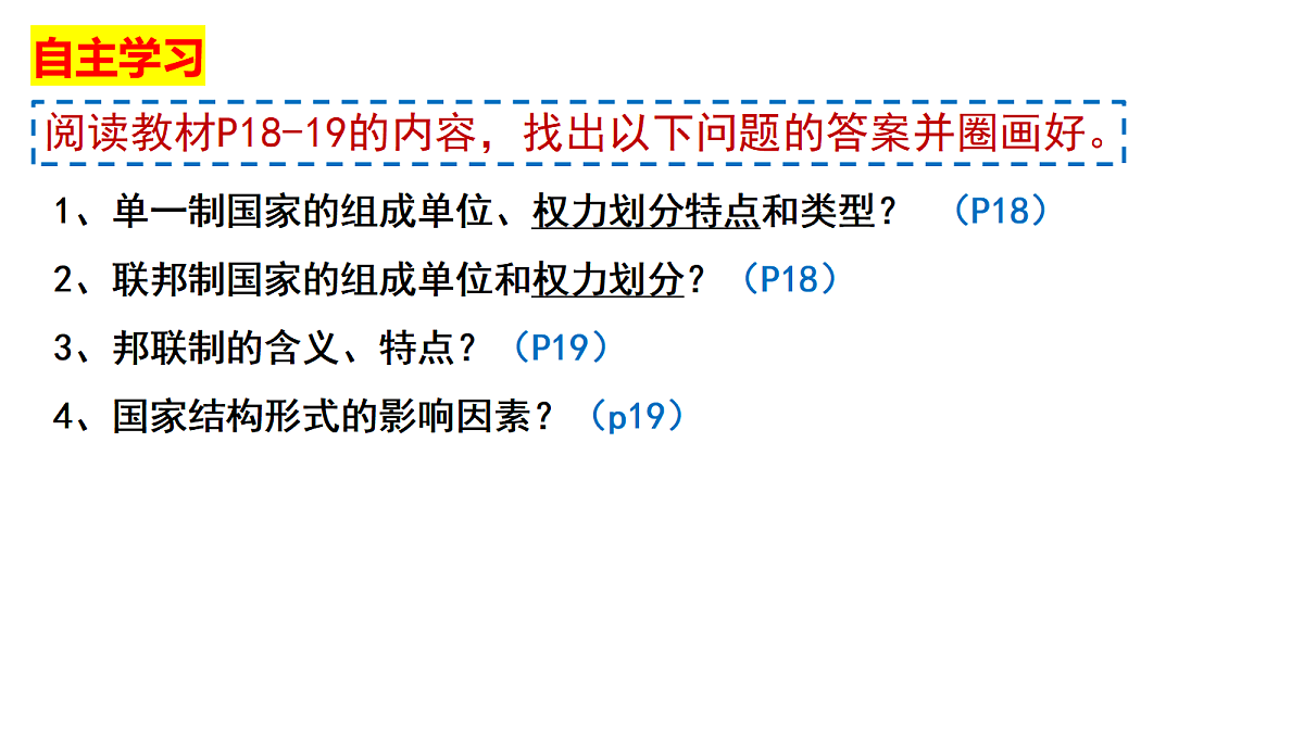 18045304第2页