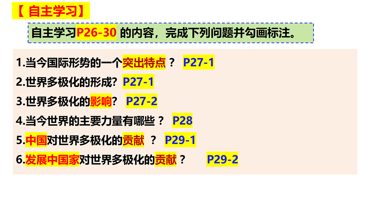 18045305第3页
