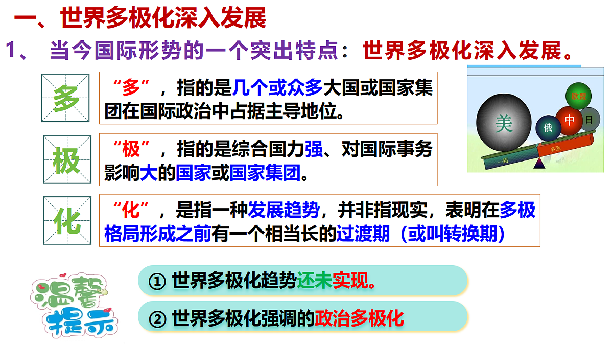 18045305第7页