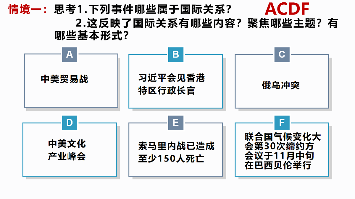 18045306第3页