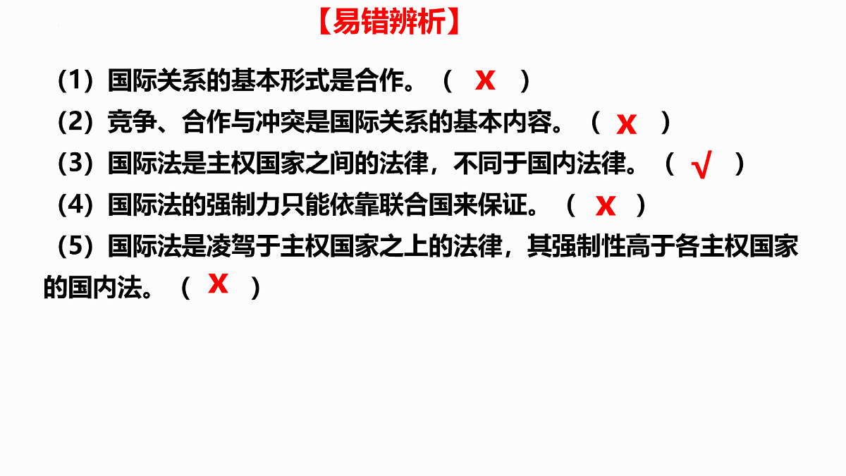 18045306第5页