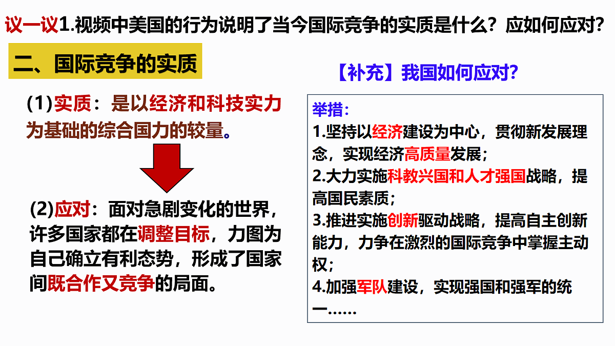 18045306第7页