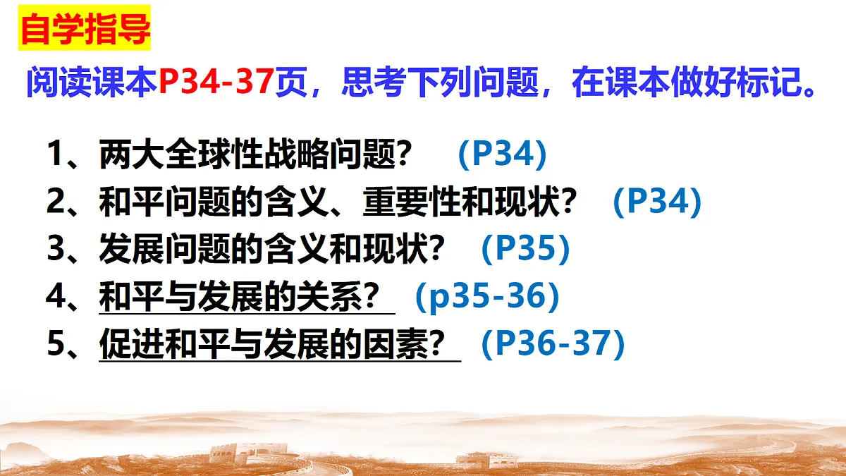 18045307第3页