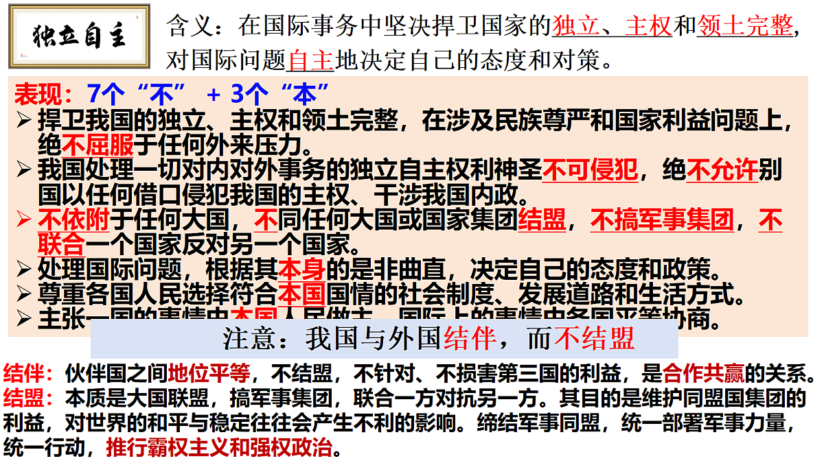 18045309第5页