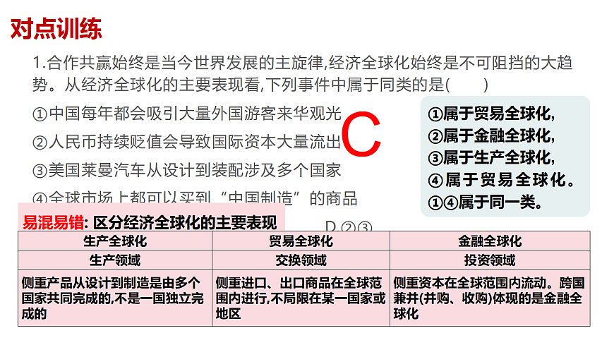 18045311第7页