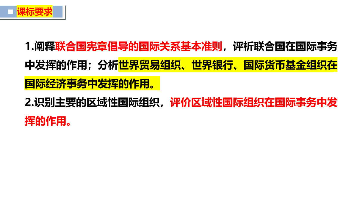 18045314第2页