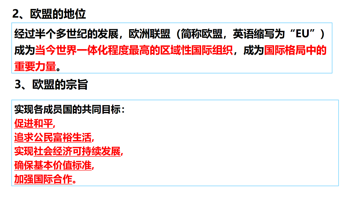 18045316第6页