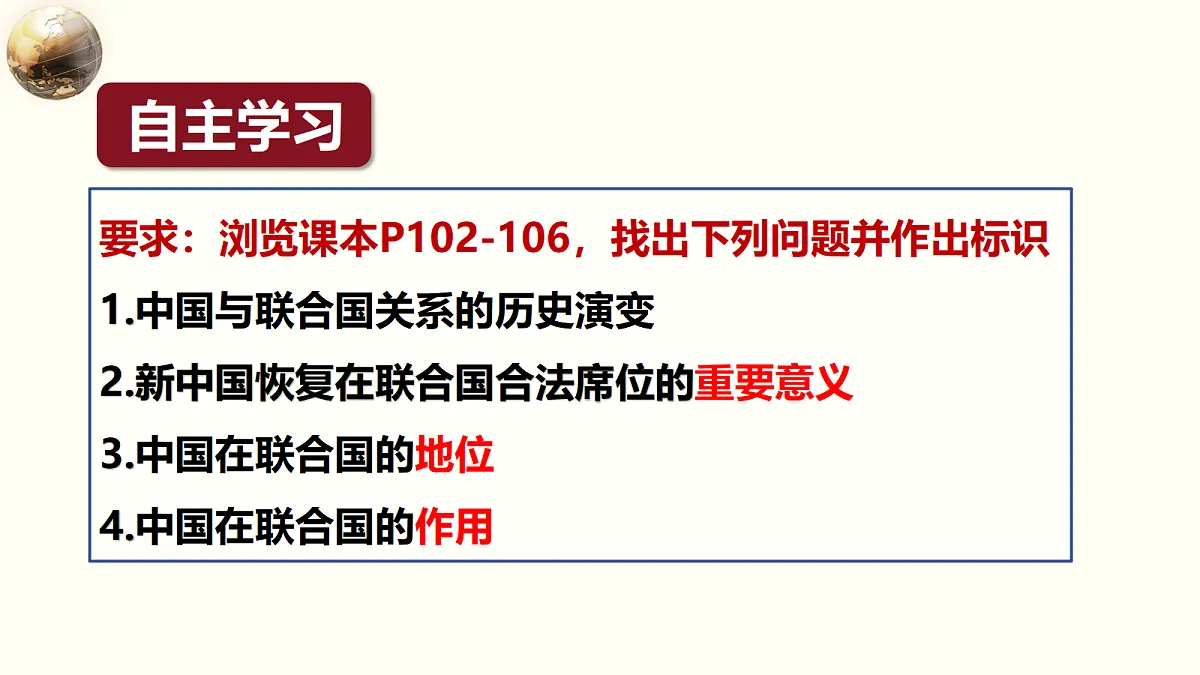 18045317第2页