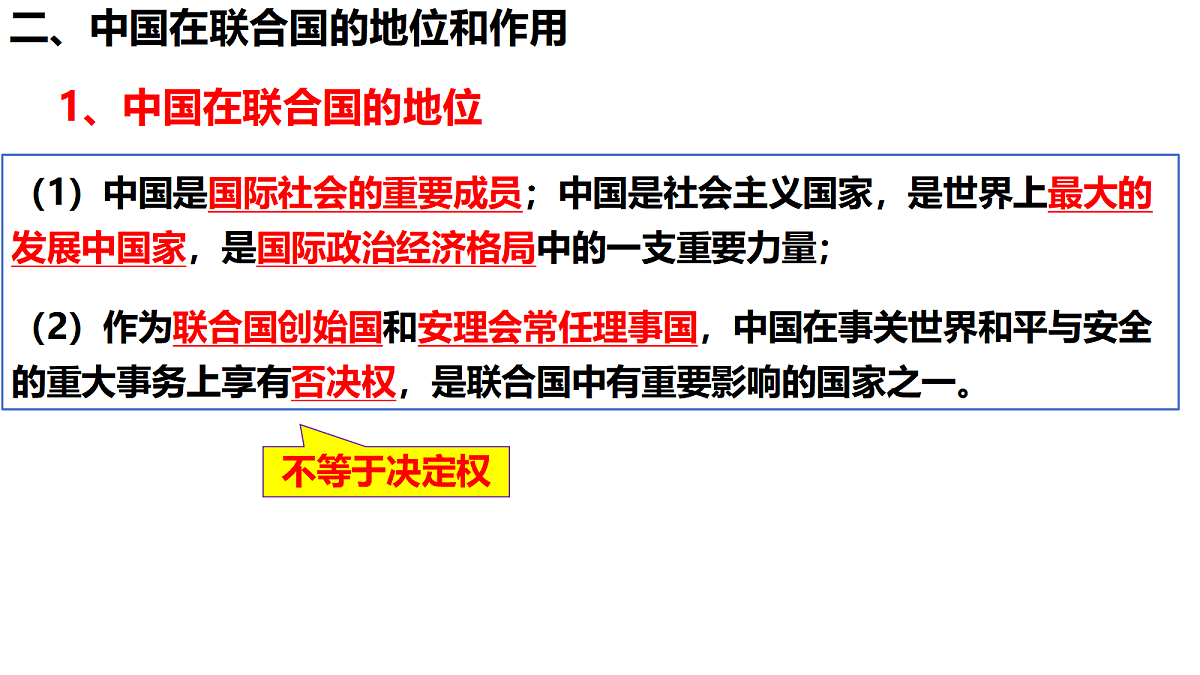 18045317第6页