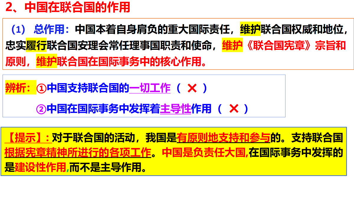 18045317第7页