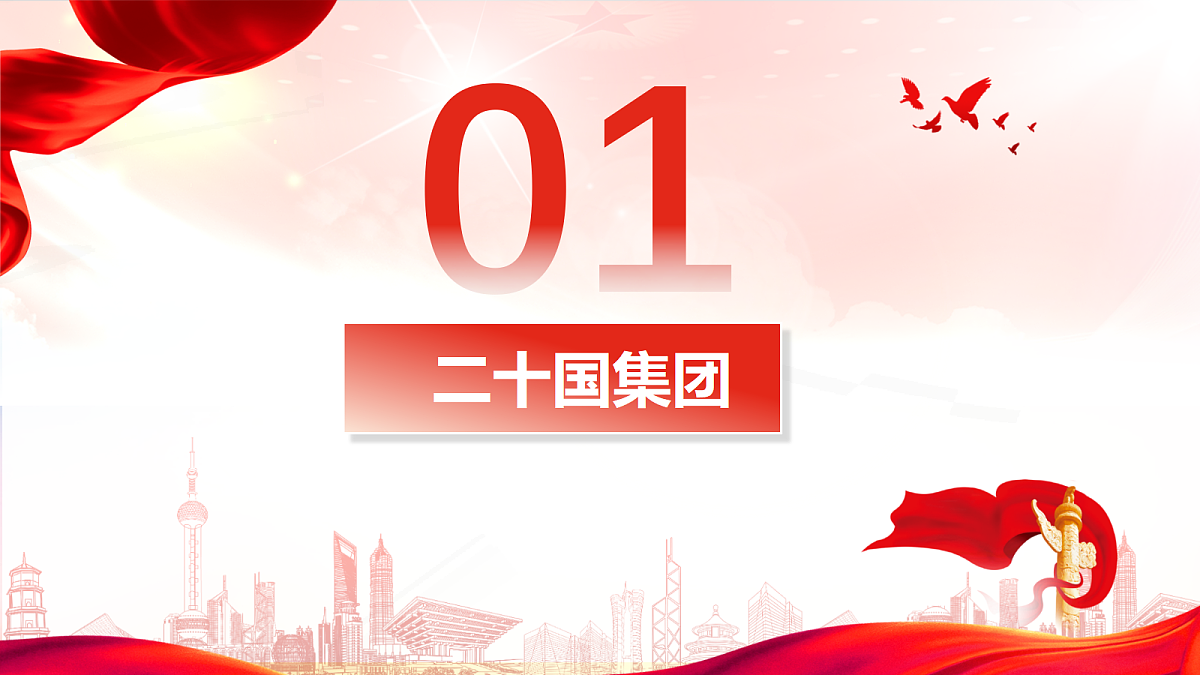 18045318第4页