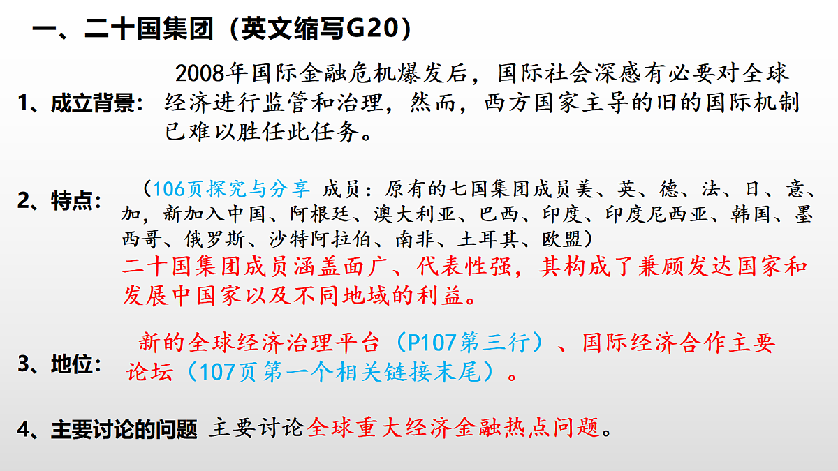 18045318第5页
