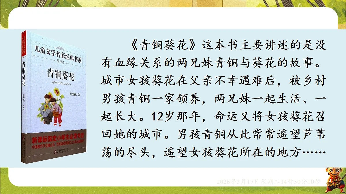 18045340第3页