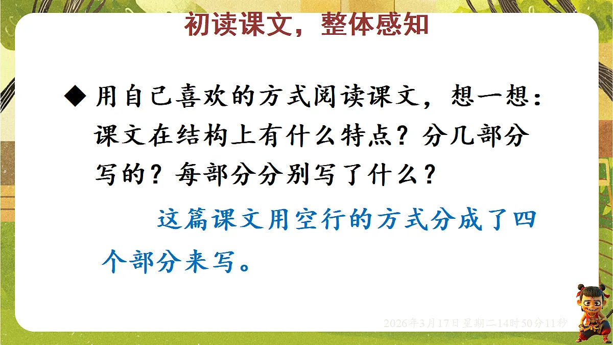 18045340第5页