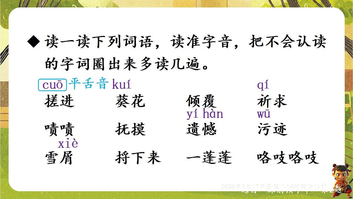 18045340第6页