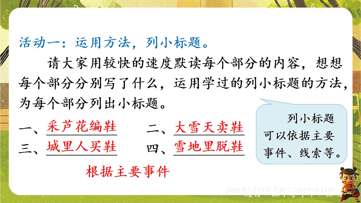 18045340第8页