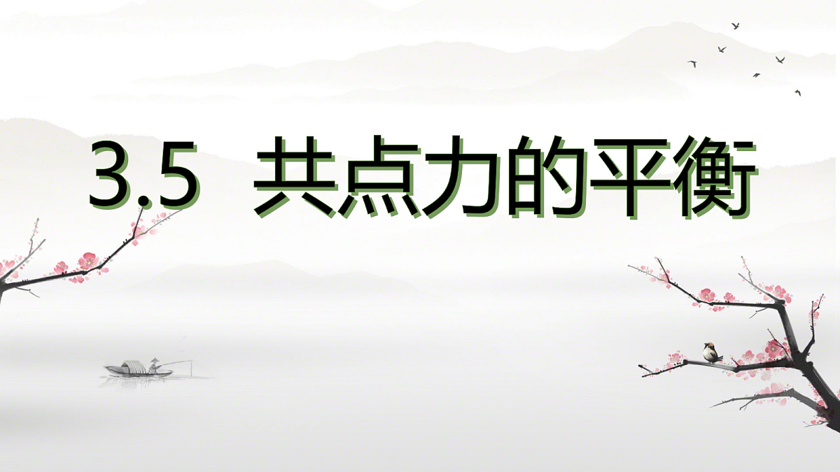 18045418第1页