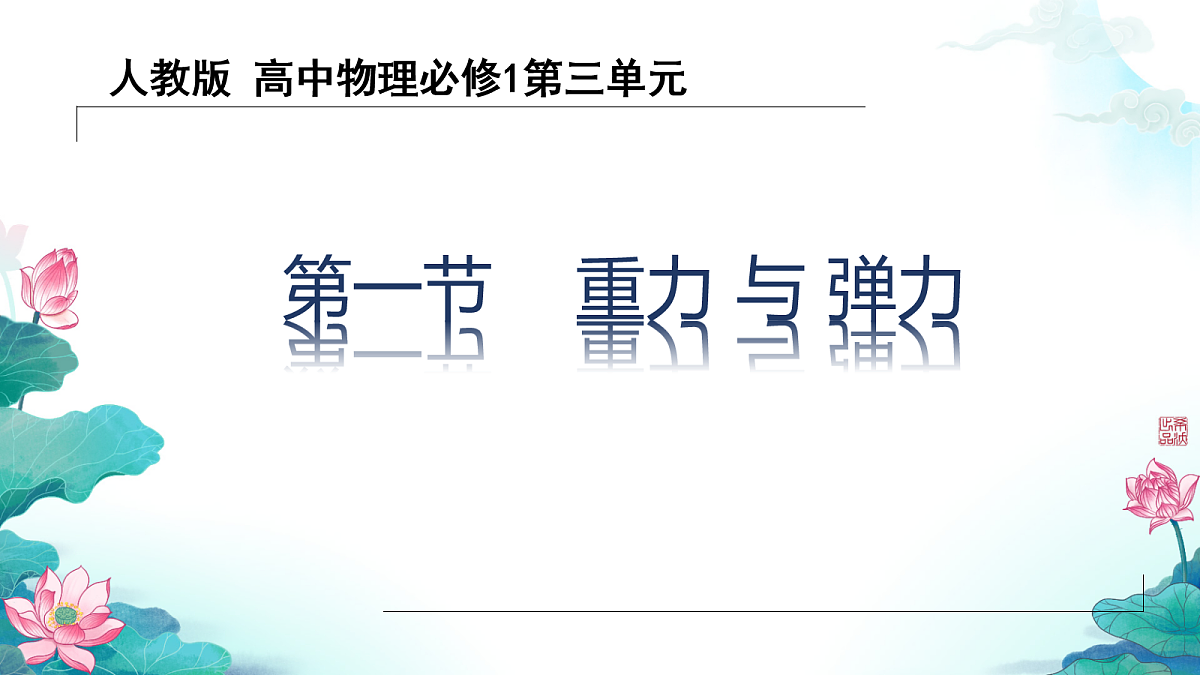 18045425第1页