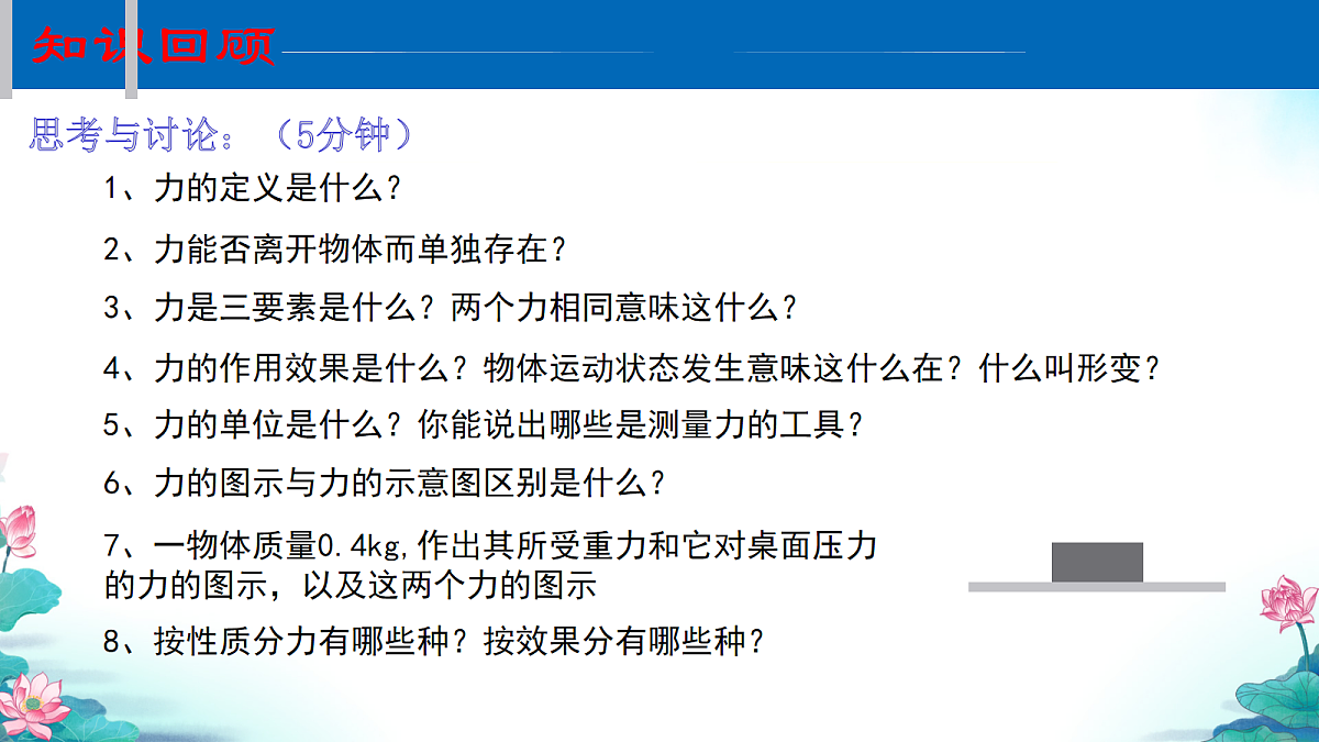 18045425第2页