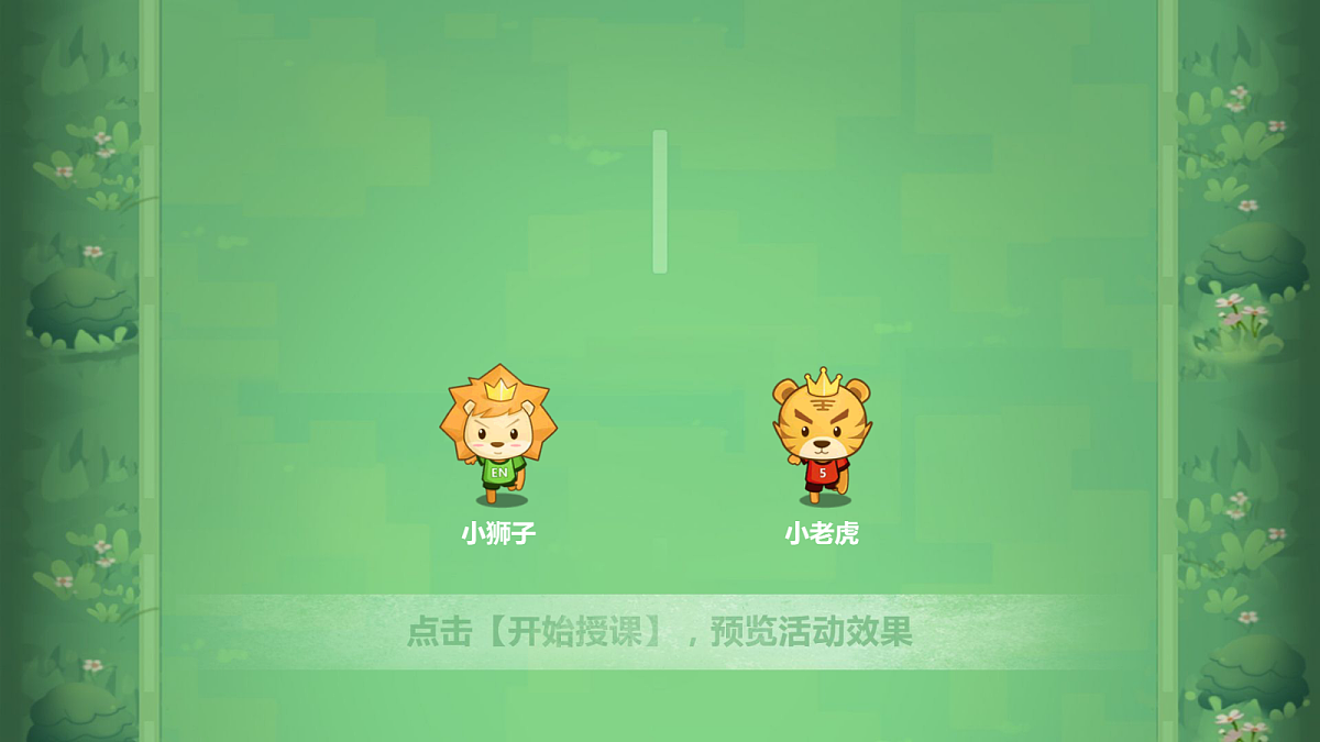 18045425第3页