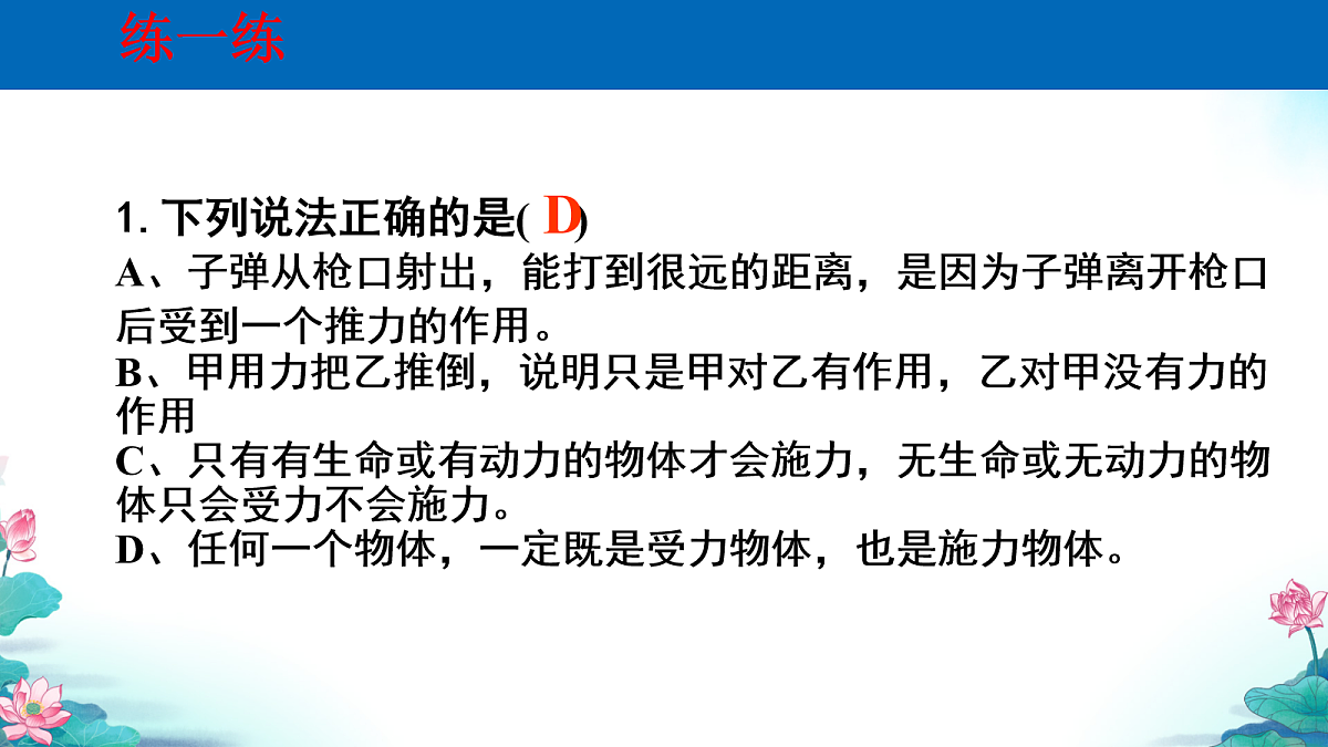 18045425第4页