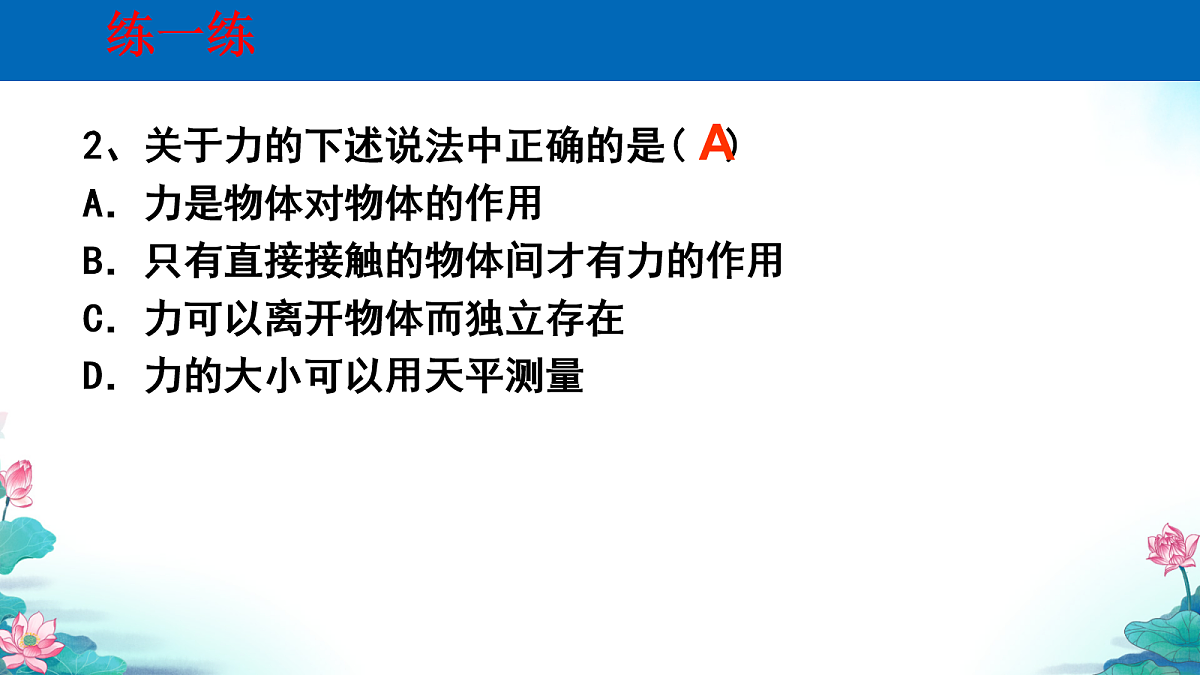 18045425第5页