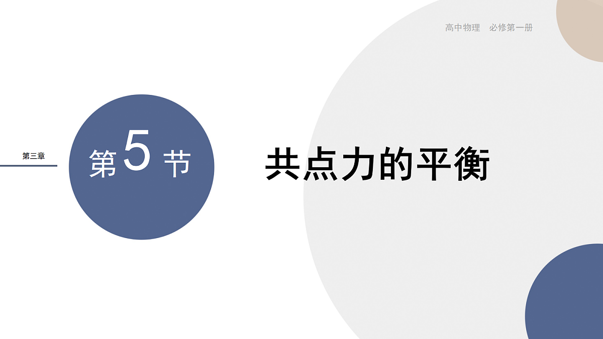18045428第1页