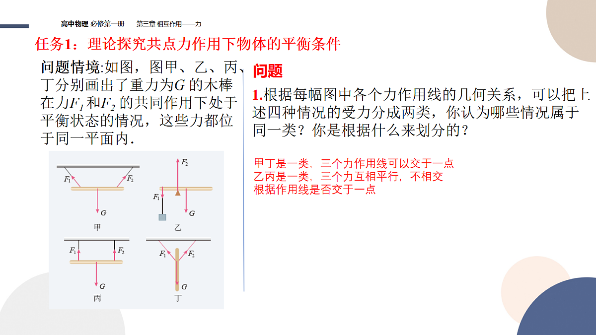 18045428第3页