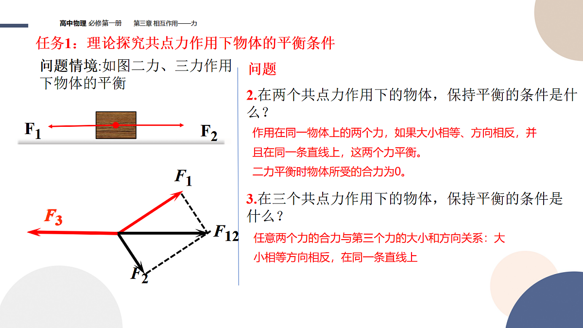 18045428第4页