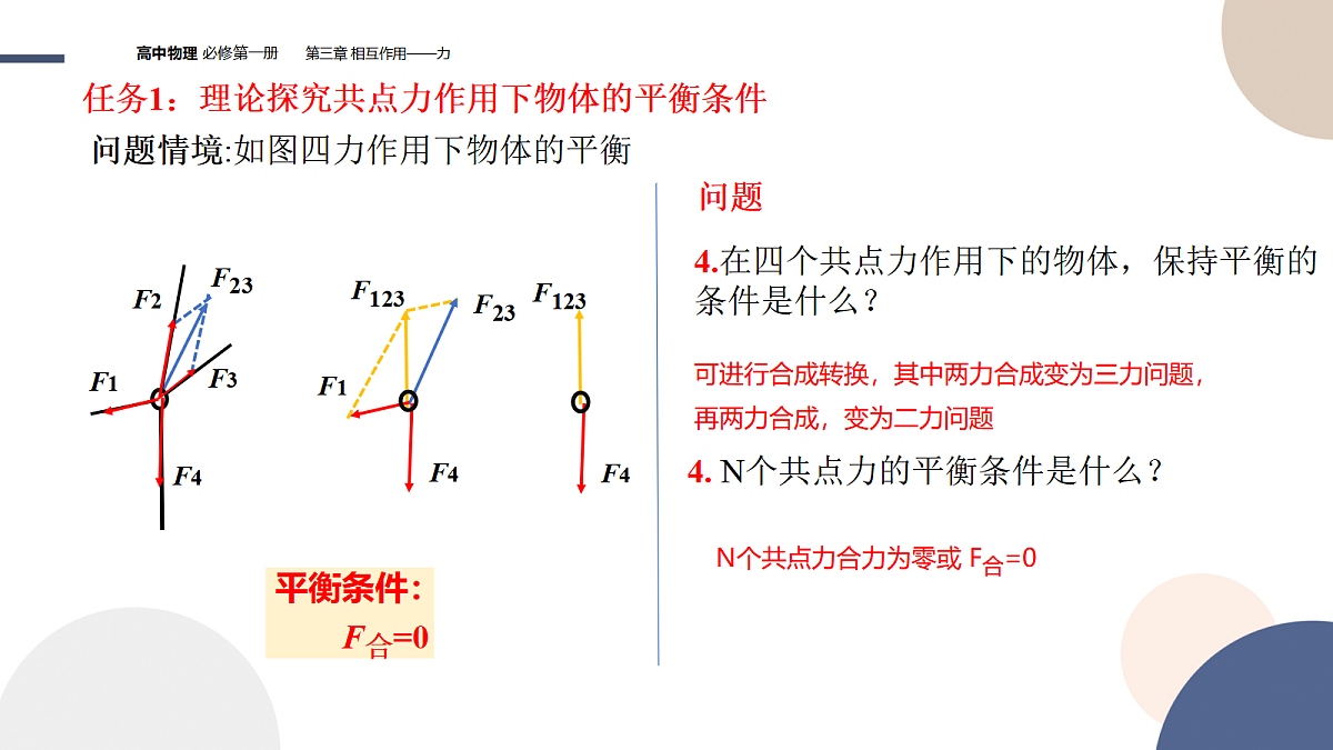 18045428第5页