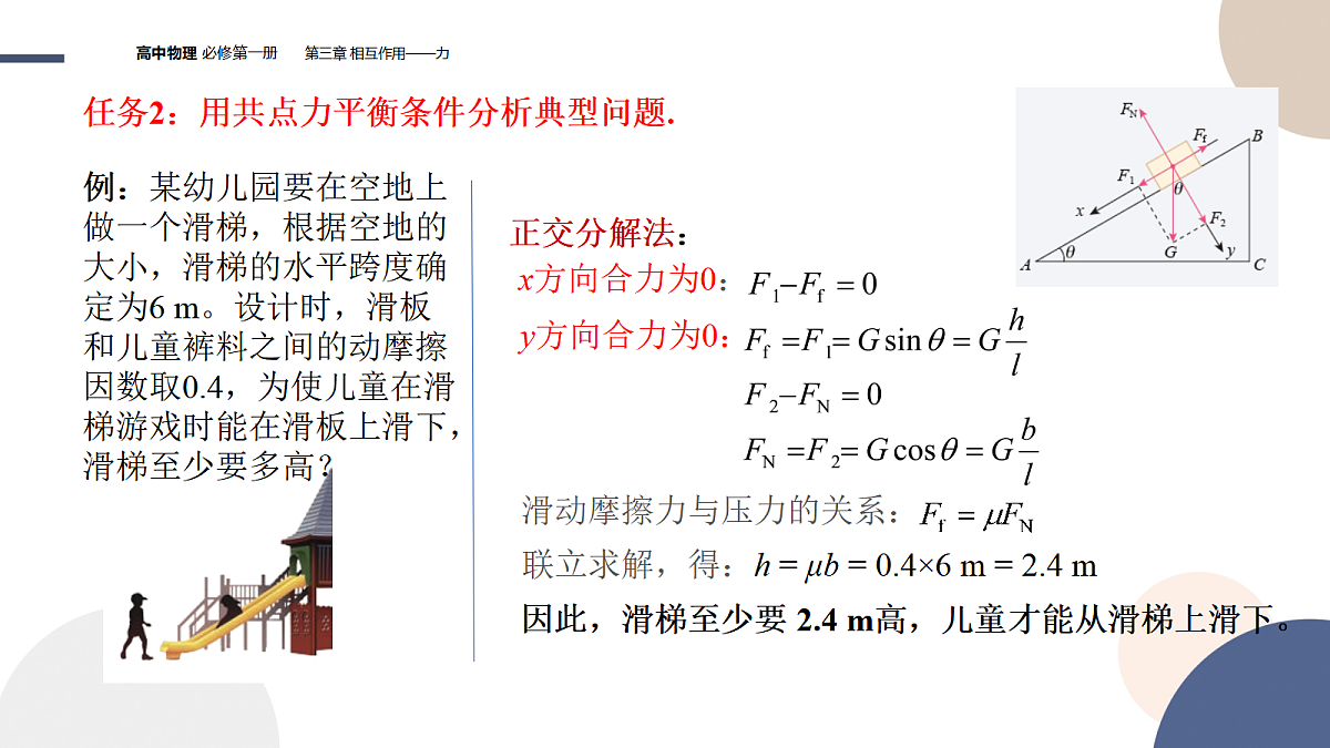 18045428第7页