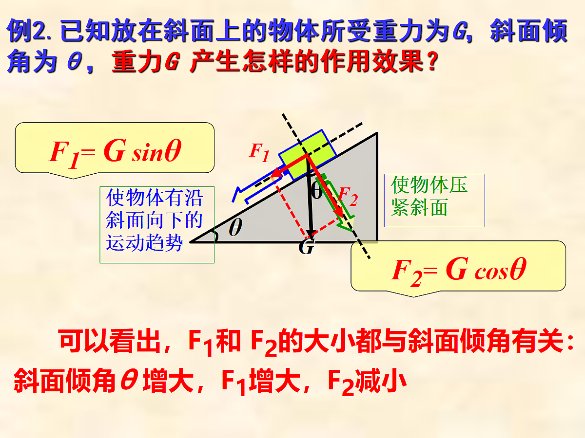 18045429第8页