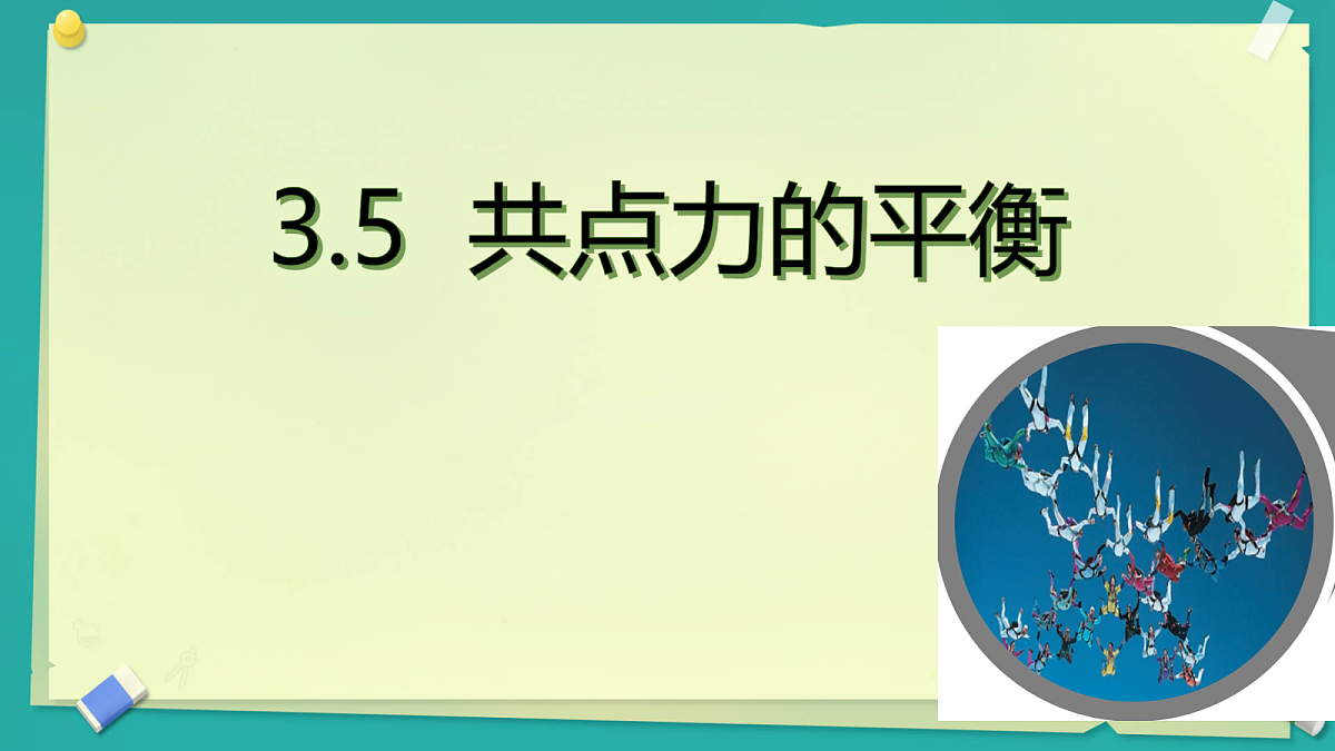 18045430第1页