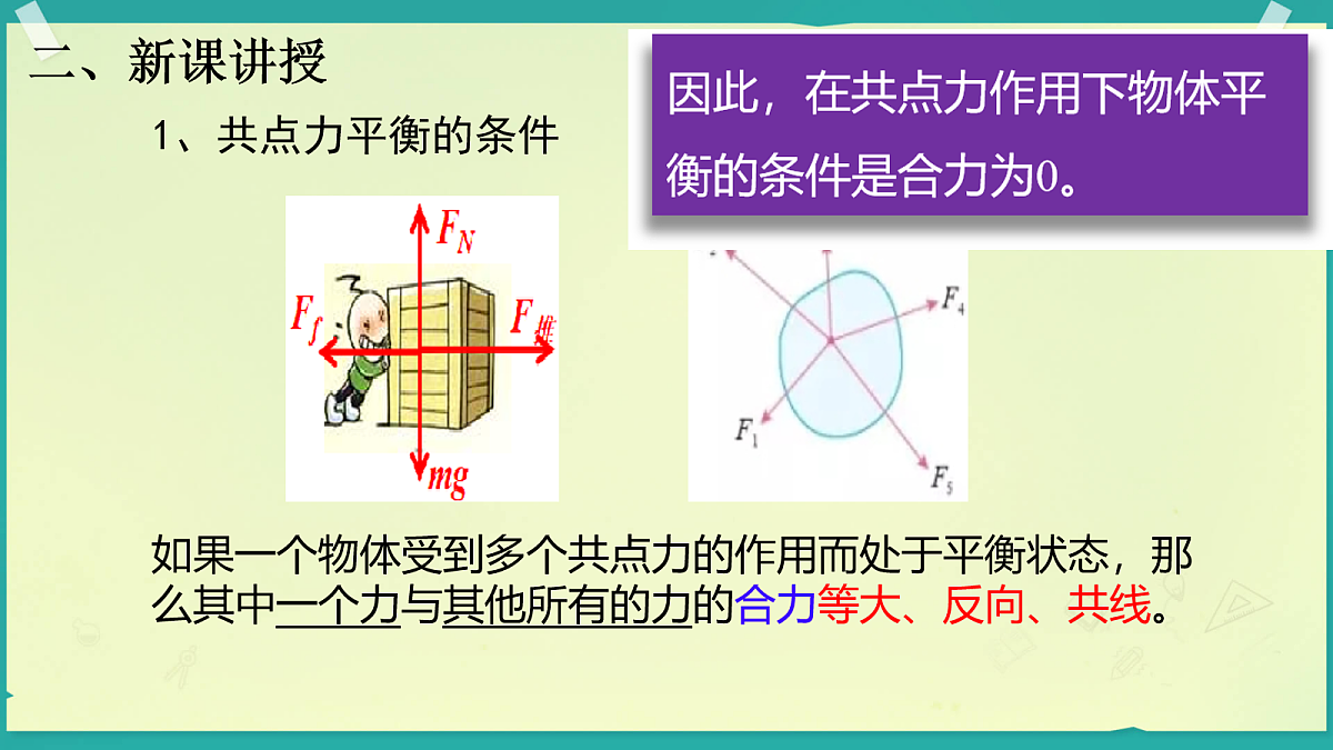 18045430第5页