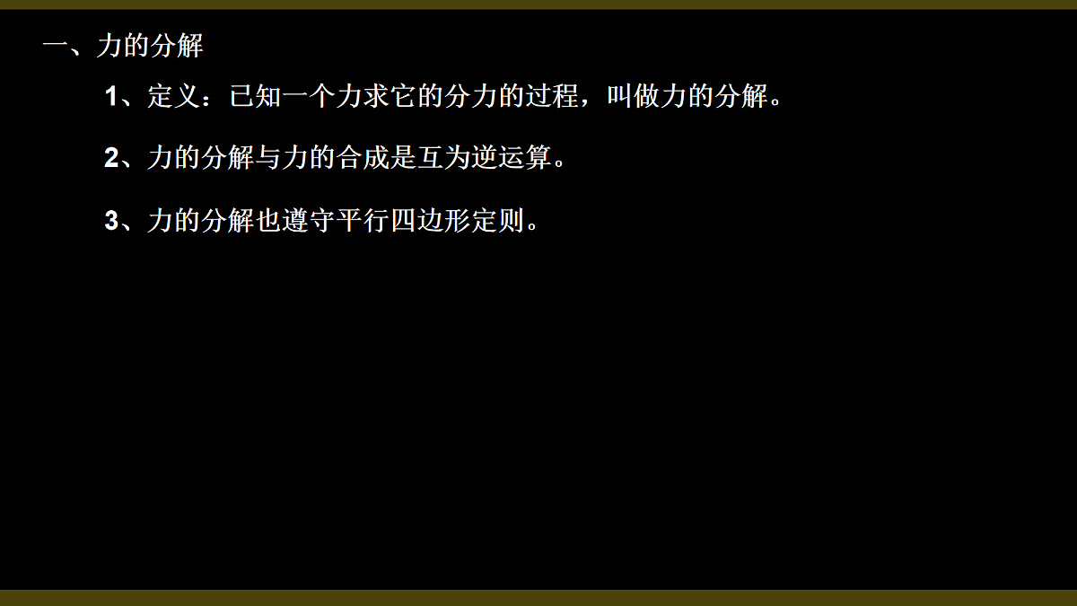 18045433第3页