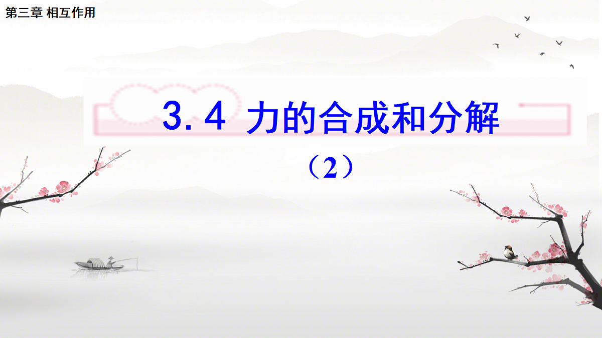 18045434第1页