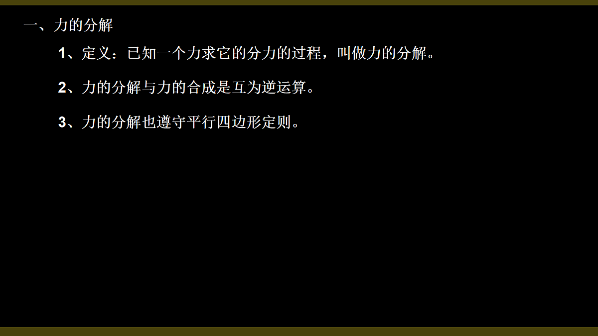 18045434第3页