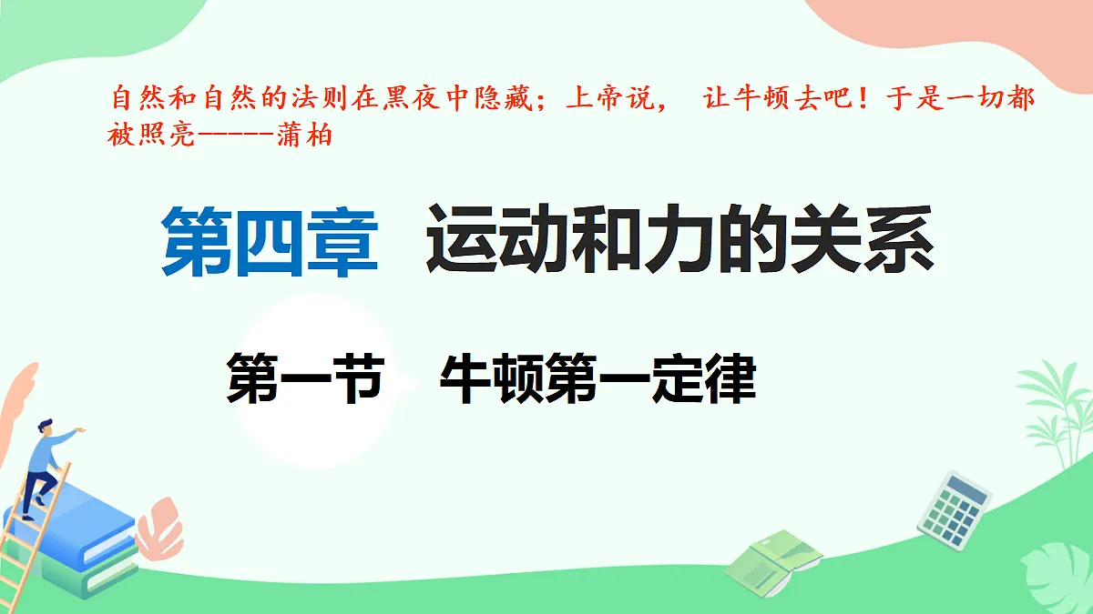 18045440第1页