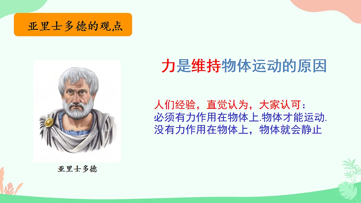 18045440第3页