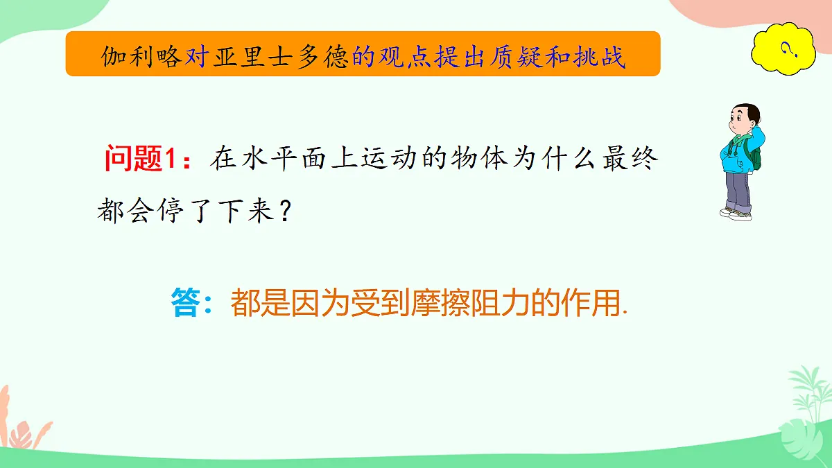 18045440第5页