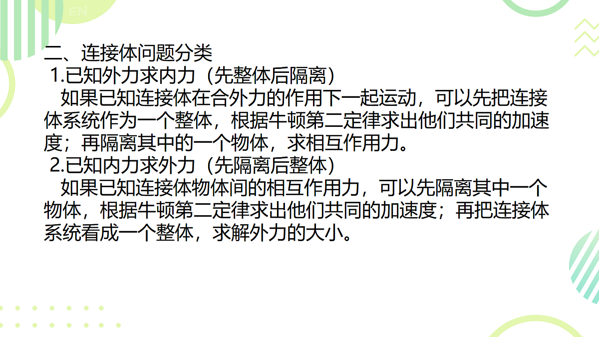 18045444第3页