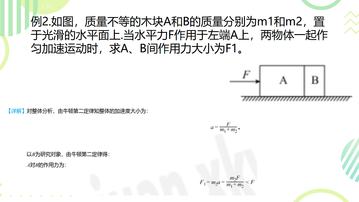 18045444第5页