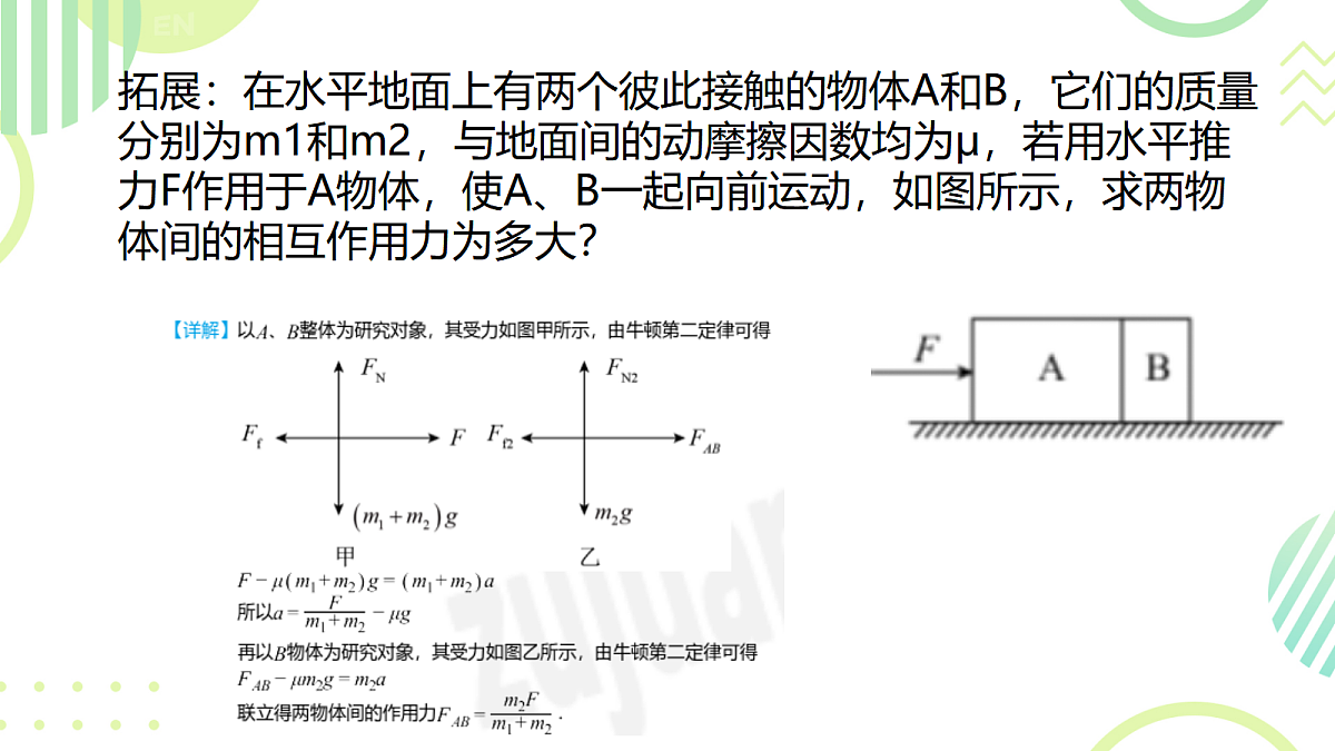 18045444第6页