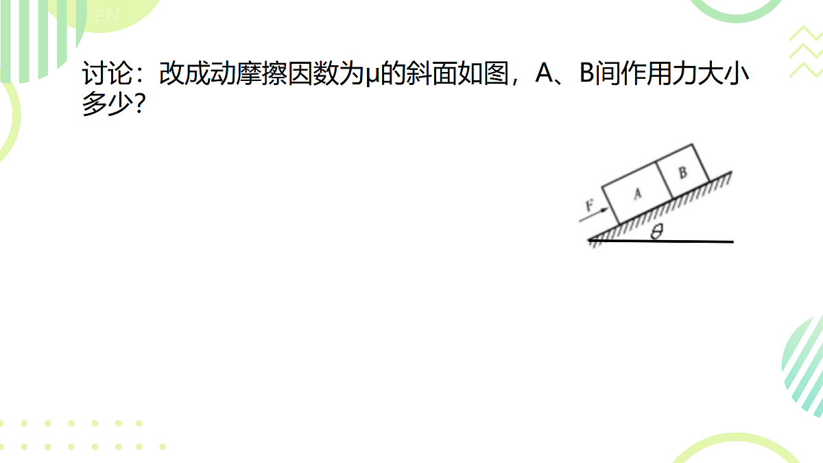 18045444第7页